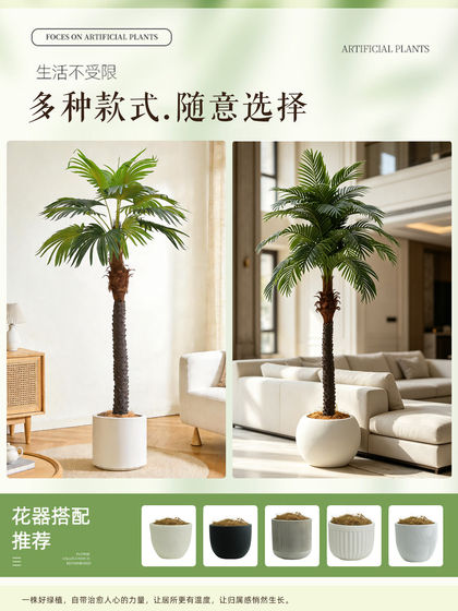High-End Large-Scale Bionic Green Plants, Modern Light Luxury Pineapple and Phoenix Tail Palm Potted Plants, Indoor Soft Decoration Ornaments