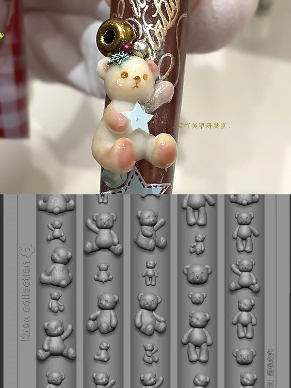 Kusacollection Little Grass Mold Teddy Bear 3D Bear Cartoon Cute Nail Art Wearable Nail Decorations