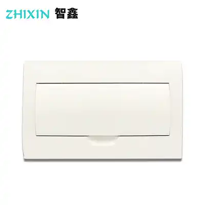 White household circuit breaker distribution box lighting box air switch box single row layer