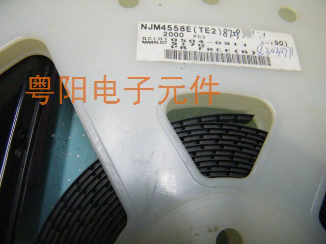 NJM4558E integrated IC JRC imported spot straight beat