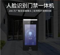 Tianjin Hikvision face recognition access control all-in-one machine Face recognition access control installation