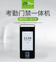 Tianjin ZK smart xface600 dynamic face recognition attendance and access control integrated fingerprint face access control machine