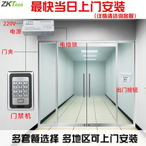Tianjin physical office access control Stainless steel outdoor waterproof access control system Access control host Access control card reader