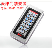 Tianjin metal waterproof credit card password access control Tianjin access control door-to-door installation