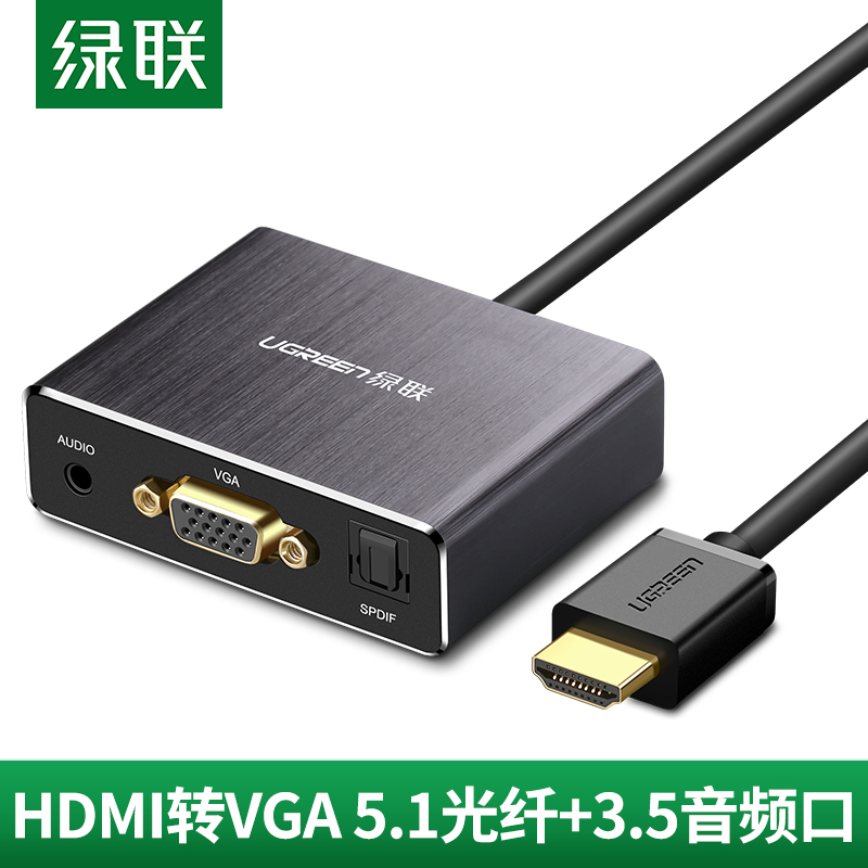Green League hdmi turn vga fiber converter with audio separation 3 5 computer ps4 to connect TV HD to VGA