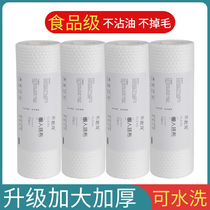  Household rag soft bamboo fiber dishwashing wet and dry dual-use cleaning non-oil food grade kitchen special non-hair loss