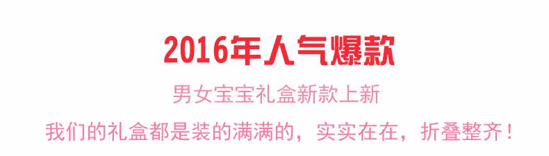 Coffret cadeau pour nouveau-né - Vêtements + Fournitures - Ref 1960156 Image 3