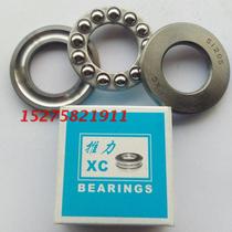 Thrust plane pressure bearing steel 51100 51101 51102 51103 51104 51105 51106