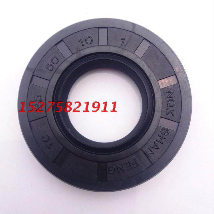NQK UKS TTO skeleton oil seal TC double lip sealing ring with large full 50 * 45 * 70 72 * 12 35 * 60 * 12