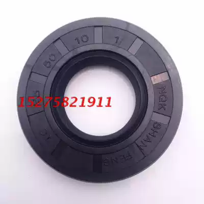 42*50*54*55*75*8*10*12 NQK imported skeleton oil seal TC double ring seal big size
