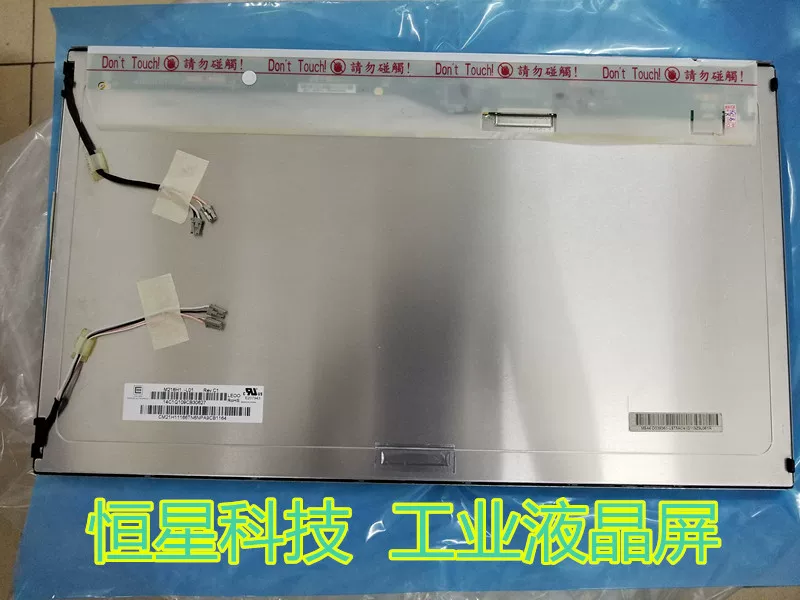 Новый оригинал 21.6-дюймовый M216H1-L02 L02 L03 M216H1-L06 M216H1-L07