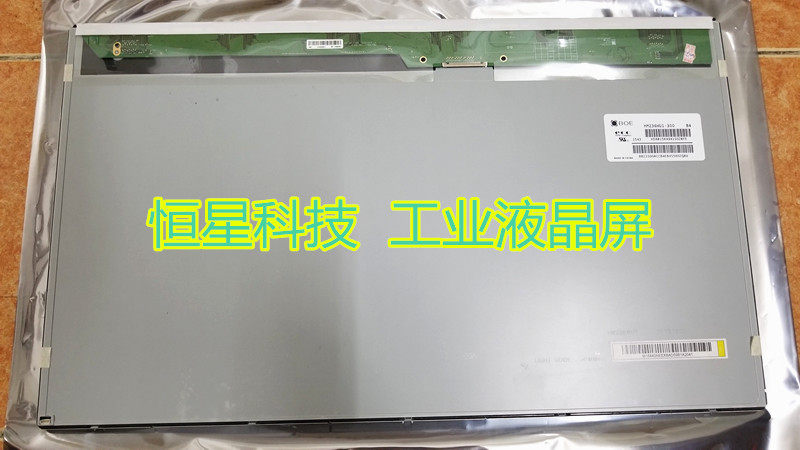 New original HM236WU1-300 HM236WU1-100 HR236WU1-300 M236HGE-L20