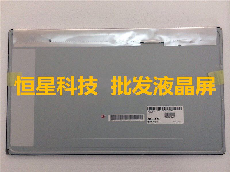 New original LM200WD3-TLF1 TLF2 TLC7 LM200WD3-TLC9 LM200WD1