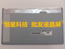  Brand new original LM200WD3-TLF1 TLF2 TLC7 LM200WD3-TLC9 LM200WD1