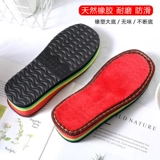 Купить пять Получите один бесплатный высокий каблук и ручную ручную дистиж для шерстяных подошвами