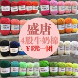 Детская кукла, детский плетеный крючок для вязания ручной работы, 50 грамм