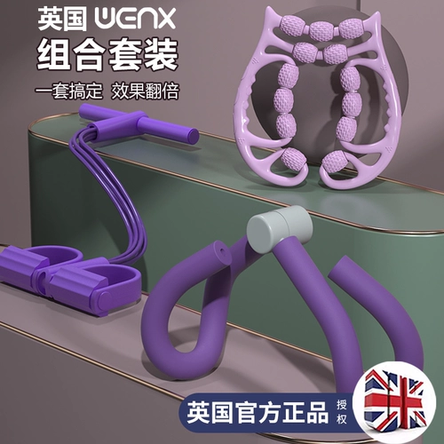 Ручка дно мышцы тонкие красивые ноги Кайгера тонкая нога