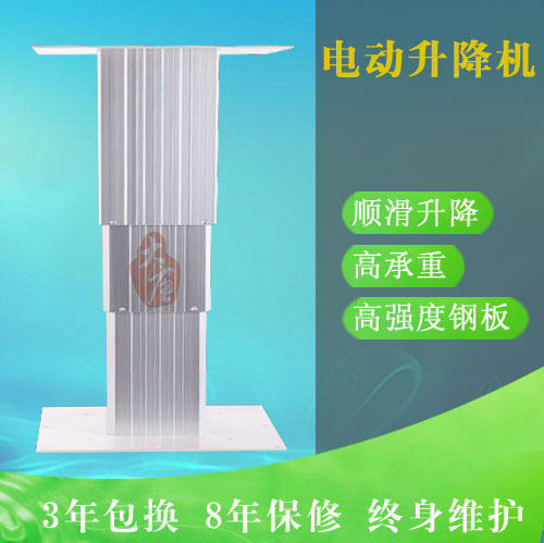 Tatami lifts electric large aluminum lifter remote lifting table automatic lifting table and room lifting table-Taobao