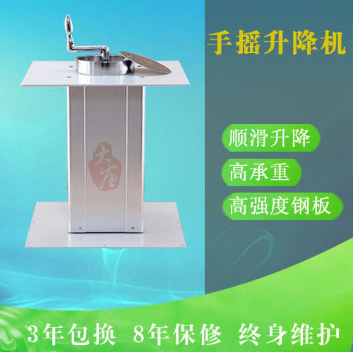 Hand-made aluminum lift table lift lift for chamber tatami lift lift household ground lift
