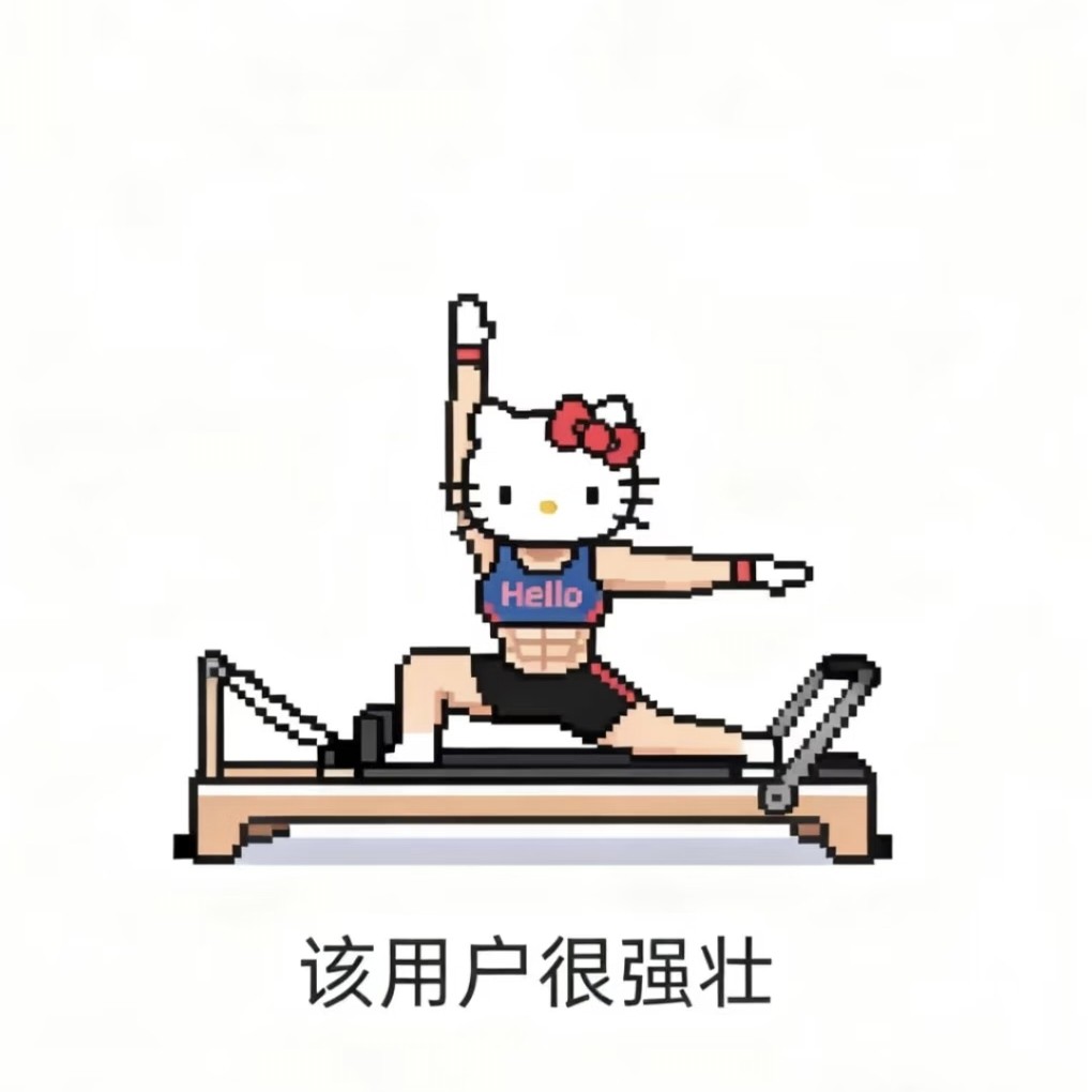 幼儿园幼稚鬼