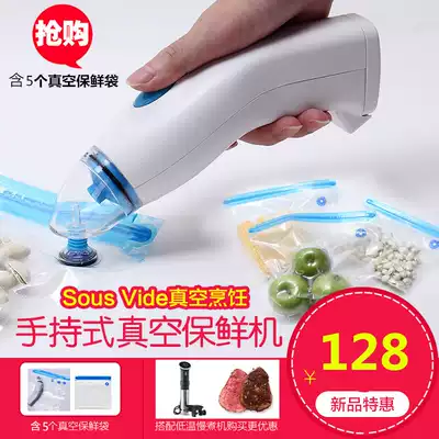 Yulong electric suction pump sealed compression bag vacuum pump household food storage bag small vacuum machine