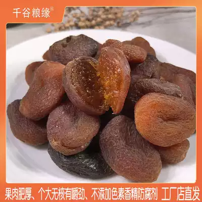 Turkey no-wash seedless black apricots soft waxy hanging dry 5kg bulk natural specialty apricot