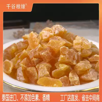Thailand mango diced 500g packaging mango grain pregnant women children elderly leisure snacks cake bread baking ingredients