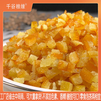 Candied orange peel crate 10kg mooncake stuffing Orange Peel dried orange peel bulk cake baking ingredients