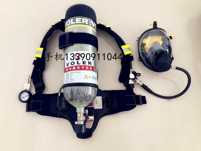 Weier VOLER fire 3C certification RHZK6 8 carbon fiber positive pressure air aspirator fire labor safety certification