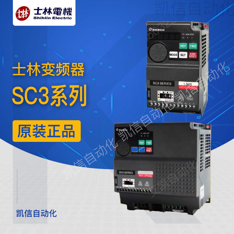 Shihlin Shihlin inverter SC3 SERIES SC3-043-3 7K 3 7KW440V 3PHASE