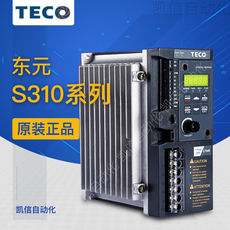 New original TECO Taian inverter S310-2P5 201 202-H1D H1BCD