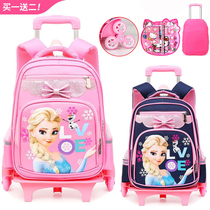 Trolley school bag for primary school students waterproof removable 1-3-5 grade girl three-wheeled climbing children 6-12 years old