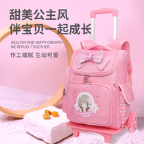 Schoolboy trolley school bag 6-12 years old girl 2-3-5-Grade 6 three-wheeled childrens trolley case school bag waterproof 4