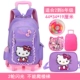 Schoolbag Girls Children Ba bánh có thể tháo rời Phim hoạt hình Xe đẩy Trường hợp Xe đẩy Trẻ em 6 Cô gái Trẻ Ba lô ba lô học sinh