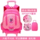 Schoolbag Girls Children Ba bánh có thể tháo rời Phim hoạt hình Xe đẩy Trường hợp Xe đẩy Trẻ em 6 Cô gái Trẻ Ba lô ba lô học sinh