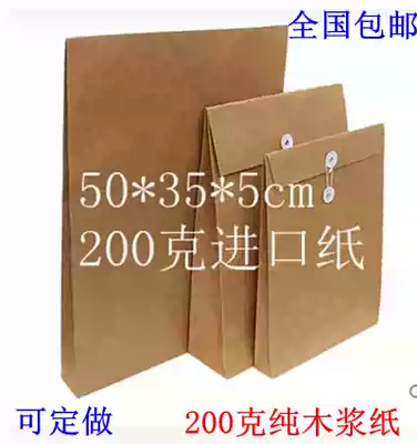 A3 file bag 5cm information bag extra large a3 paper bag 5cm double cow chart paper bag blank Kraft paper file bag