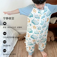 Тихое ночное небо - шарнирные рукава (комнатная температура 26 ~ 29 ℃)