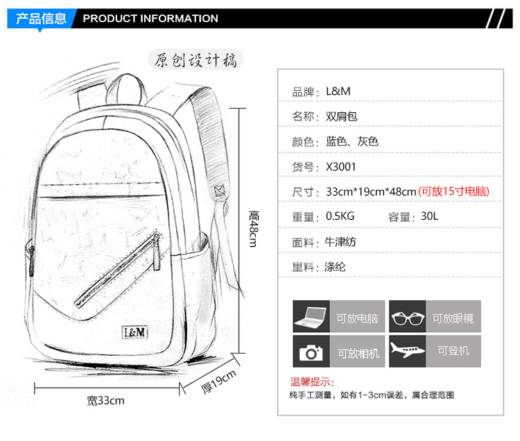 Sac à dos étudiant - Ref 48988 Image 44