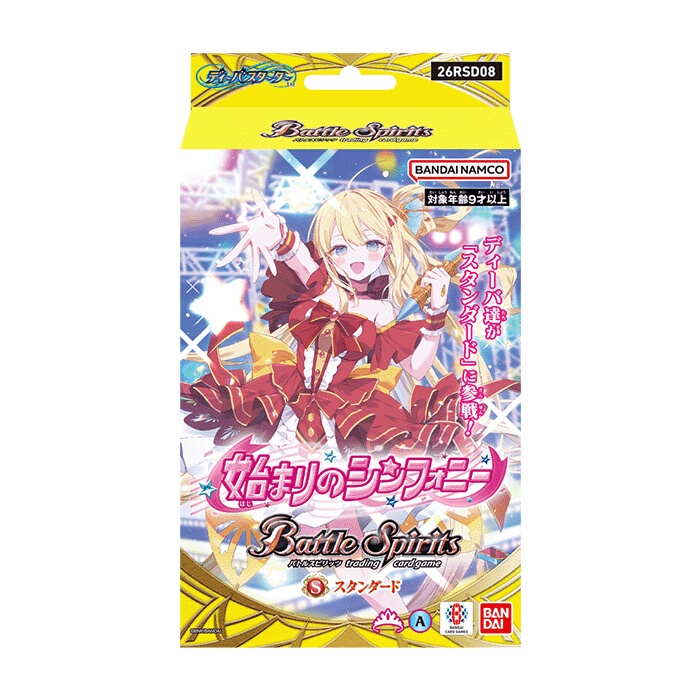 Battle Spirits Bs Standard Edition 26Rsd08 Shiki Pre-Set Symphony of Departure Available for Sale on 9.26 Battle Spirits Bs Standard Edition 26Rsd08 Shiki Pre-Set Symphony of Departure Available for Sale on 9.26