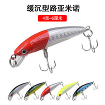 Soft - sized microbial microbial millet 4g 6cm lua bait freshwater stream simulation of bionic bait