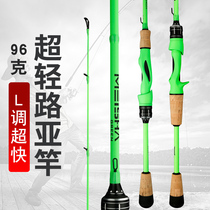 L ultra-fast micro roads soft-adjusted ultra-light gun handle straight carbon single pole freshwater horse white bar