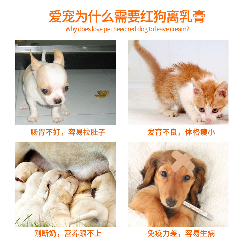养多邦营养膏