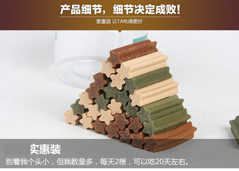 Mai Fudi miệng rõ chó chó răng hàm nhai nhai xương răng ngoài việc bị hôi miệng chó con Teddy huấn luyện thú cưng ăn vặt thức ăn của chó