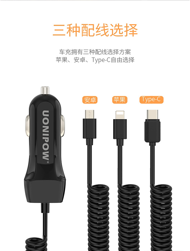 Sạc điện thoại di động Xe hơi Apple Android loại cắm c 1,5 độ mở rộng lò xo dây bật lửa USB chuyển đổi USB - Phụ kiện điện thoại trong ô tô các kiểu giá đỡ điện thoại