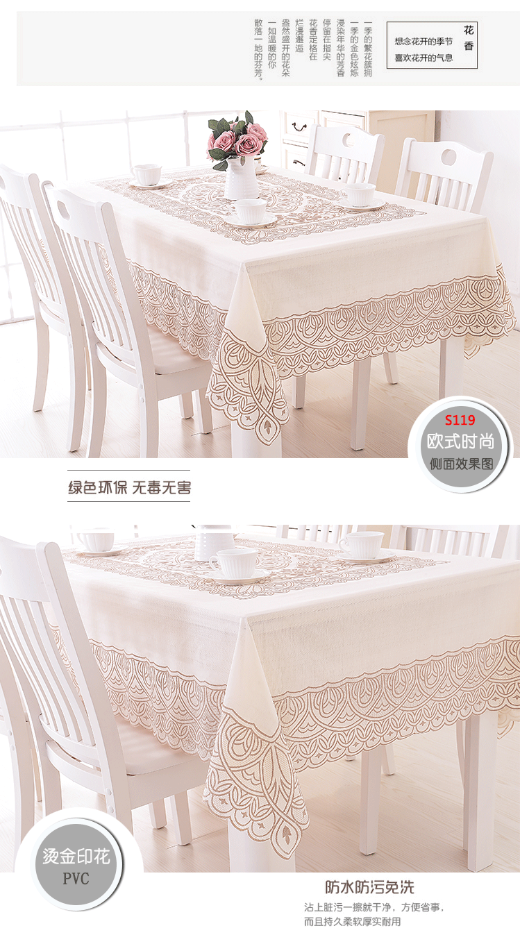 скатерть pvc塑料免洗防滑茶几垫布欧式餐桌布防水防烫防油台酒店长方桌布