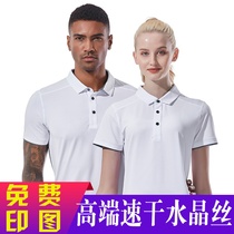 High-end Crystal Silk Speed Dry T-Shirt Customised Workwear Polo Shirts Print Logo company Team build group clothes to do