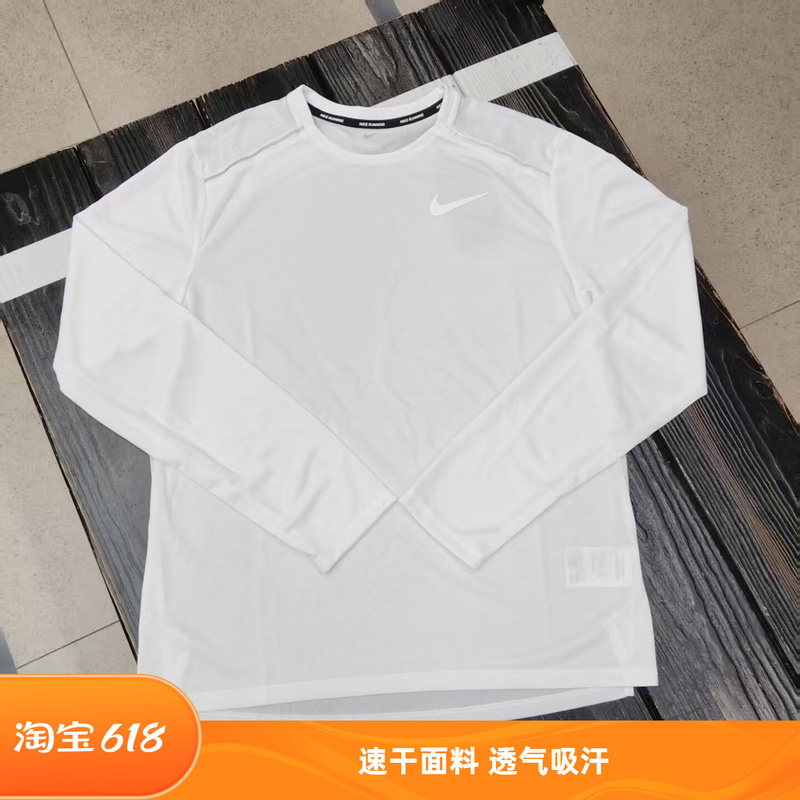 Nike Men's Long-Sleeved Sports T-Shirt Quick-Drying Breathable Running Fitness Training Sun Protection Aj7569-100 Nike Men's Long-Sleeved Sports T-Shirt Quick-Drying Breathable Running Fitness Training Sun Protection Aj7569-100