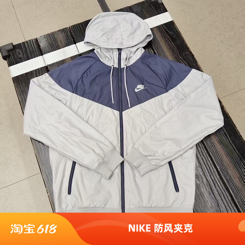 Nike Nike Hooded Windproof Jacket Sports Style Men's Loose Color-Blocked Woven Jacket 727325-077