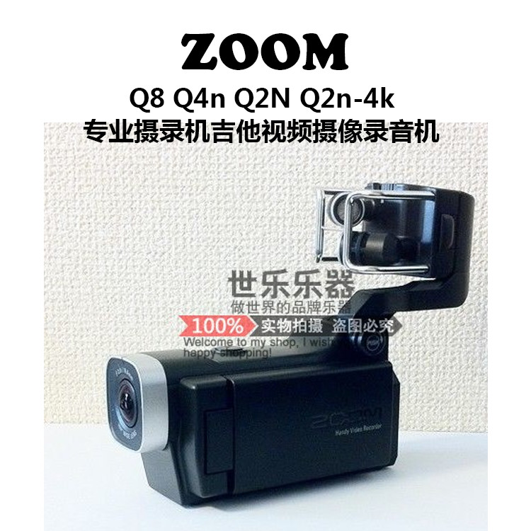 X list price 9 fold ZOOM Q8 Q4N Q2N Q2N-4k Q2N-4k camper Guitar Film Videotape Recorder
