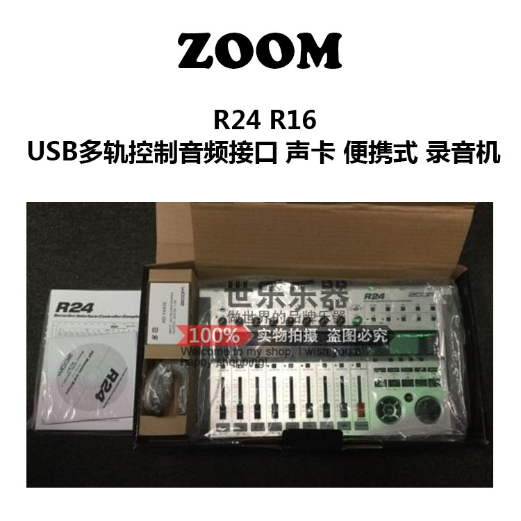 List price 9 fold ZOOM R24 R16 USB multitrack control audio interface sound card portable recorder